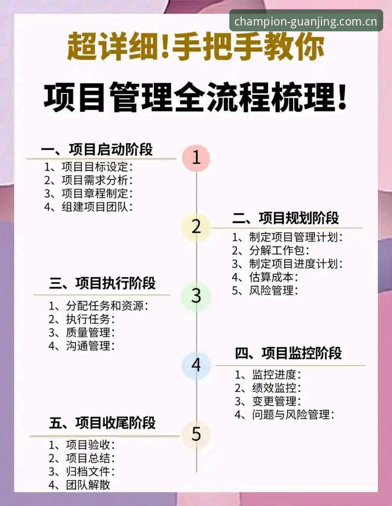 冠竞体育平台v2.0.0版上线实测：下载通道对比与安装全流程指南