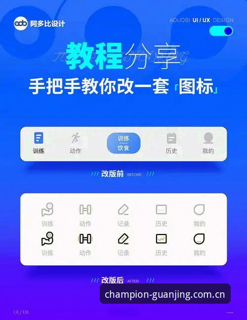 冠竞体育平台iOS版安装教程最新动态：手把手教你轻松完成APP下载与安装