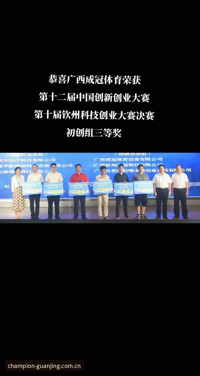 冠竞体育官方最新版安全吗？用户最关心的几个问题逐一解读